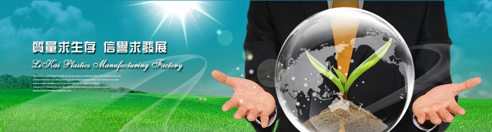 東莞市富興隆新材料有限公司
東莞市富興隆新材料有限公司